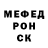 КЕТАМИН VHQ Bodeslav Rose