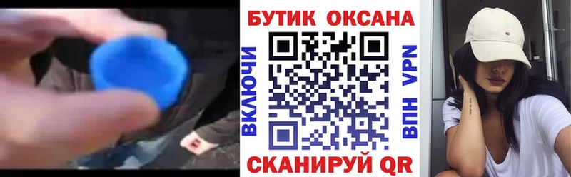 darknet формула  Наволоки  БУТИРАТ жидкий экстази 