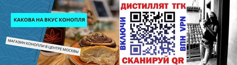 хочу наркоту  Наволоки  ссылка на мегу ссылка  Еда ТГК конопля 
