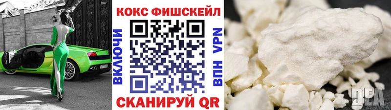 КОКАИН 97%  Наволоки 