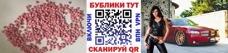 Ecstasy ешки  продажа наркотиков  Наволоки 