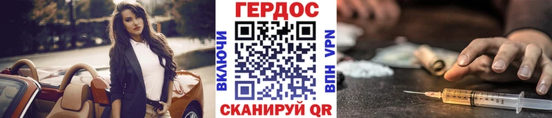 цена наркотик Наволоки ГЕРОИН Афган