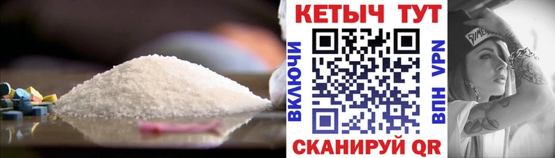 КЕТАМИН VHQ  дарнет шоп  Наволоки 