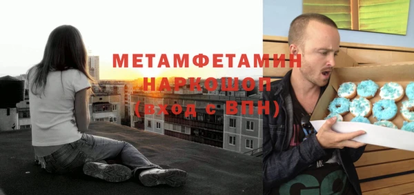 альфа пвп Богданович