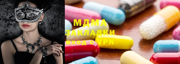 альфа пвп Богданович