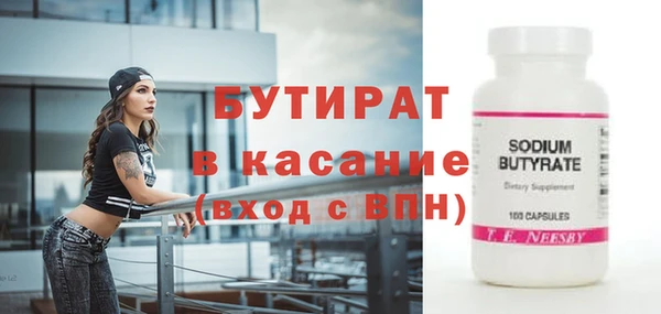 а пвп мука Богородск