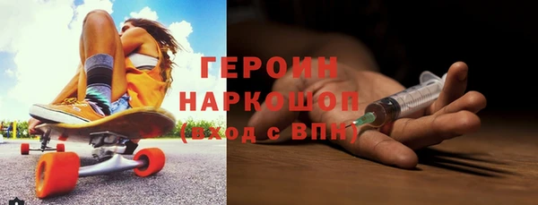 МДМА Усмань
