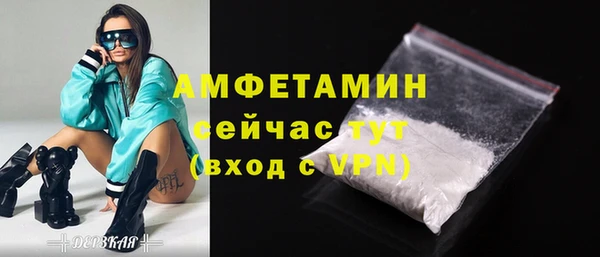 а пвп мука Богородск