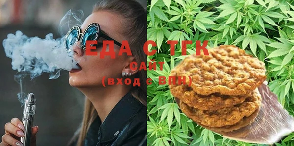 альфа пвп Богданович