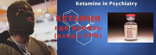 прущий лед Богородицк