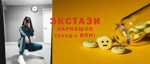 альфа пвп Богданович