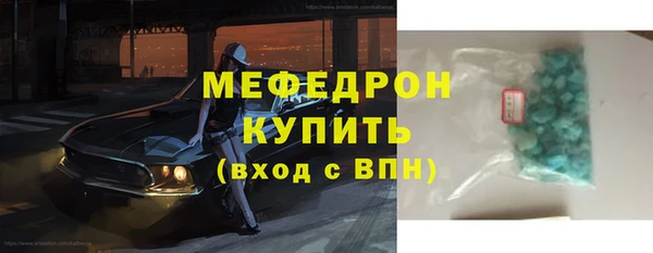 а пвп мука Богородск