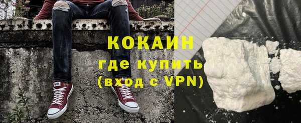 а пвп мука Богородск