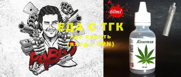 а пвп мука Богородск