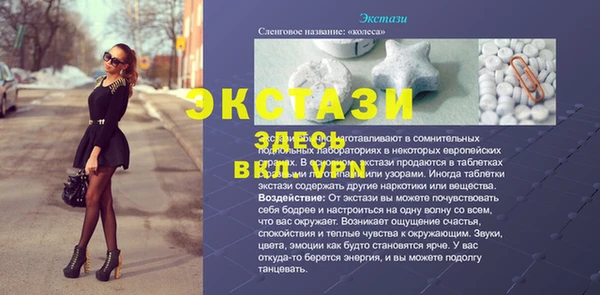 мефедрон Бугульма