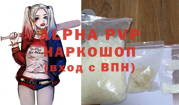 альфа пвп Богданович