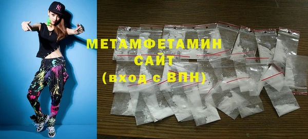 меф VHQ Бронницы