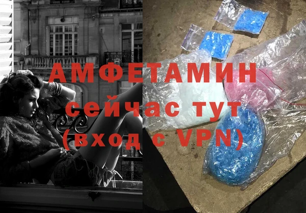 альфа пвп Богданович