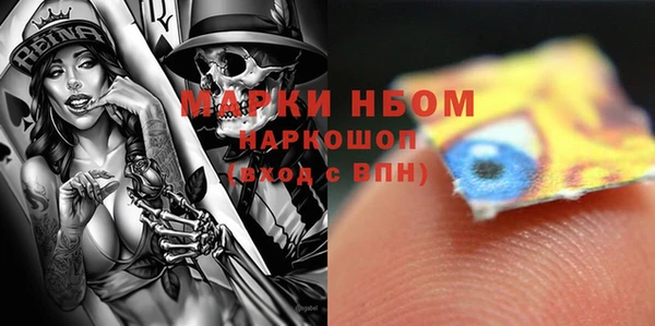 альфа пвп Богданович