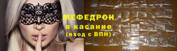трава Усолье-Сибирское