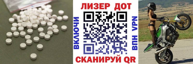 наркота Наволоки LSD-25 экстази ecstasy