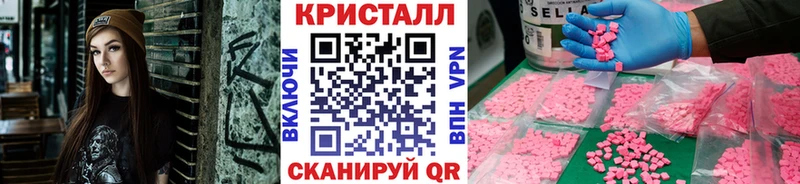 продажа наркотиков  кракен зеркало  Метамфетамин мет  Наволоки 