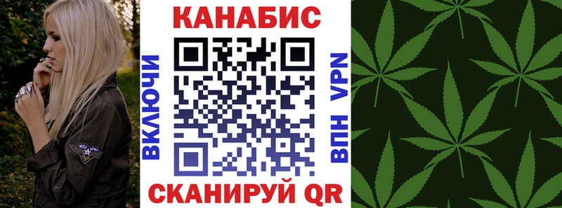 Марихуана Ganja  Наволоки 